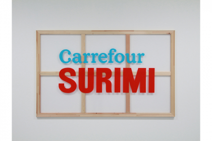 Carrefour Surimi (large) (2018) | 120 x 200 cm | oil painting on PVC mounted on wooden stretcher