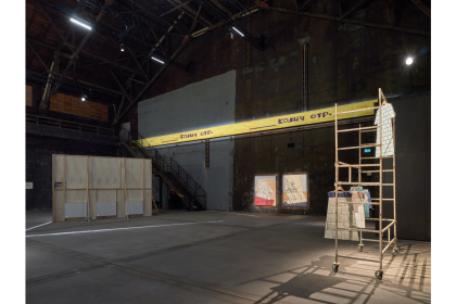 AISI, DAISI (2021-2022) - Installation view from the group exhibition 'Landscapes of an Ongoing Past', Ruhrtriennale 2024; Essen, DE - Photo: Henning Rogge 